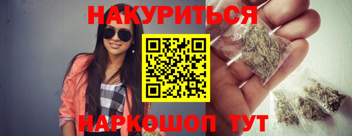 Марихуана SATIVA & INDICA  Конопля конопля  МАРИХУАНА SATIVA & INDICA  Белово  Каннабис тримм  Вход с VPN 